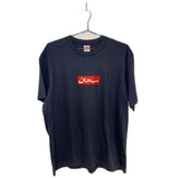 Supreme Tee Navy Arabic Logo
