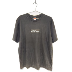 Supreme Tee Black Arabic Logo