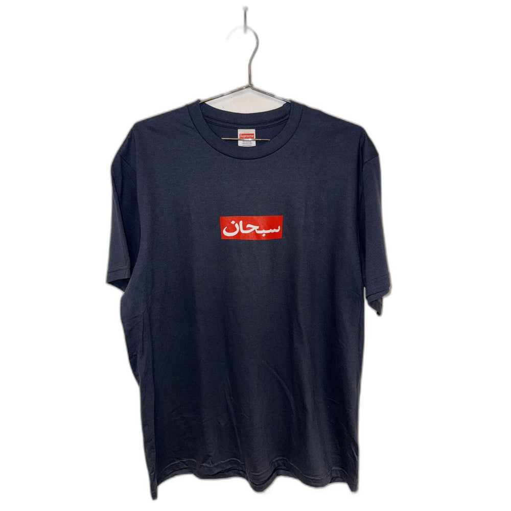 Supreme Tee Navy Arabic Logo