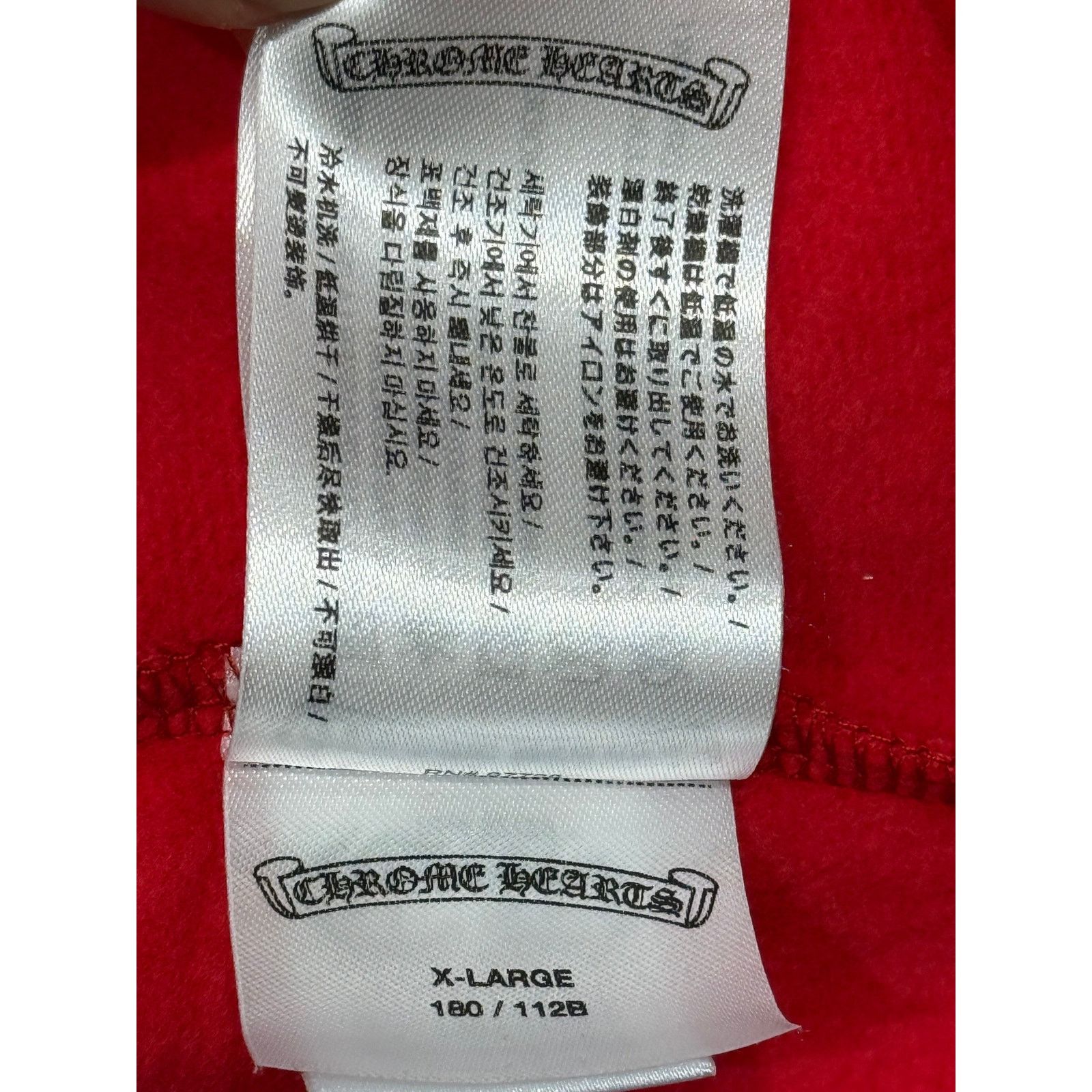 Chrome Hearts Hoodie Red Online Exclusive